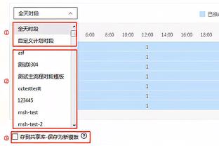 12月5日不交准入材料的俱乐部就得解散 若审查有问题有10天修正期